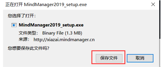 MindManager安装教程