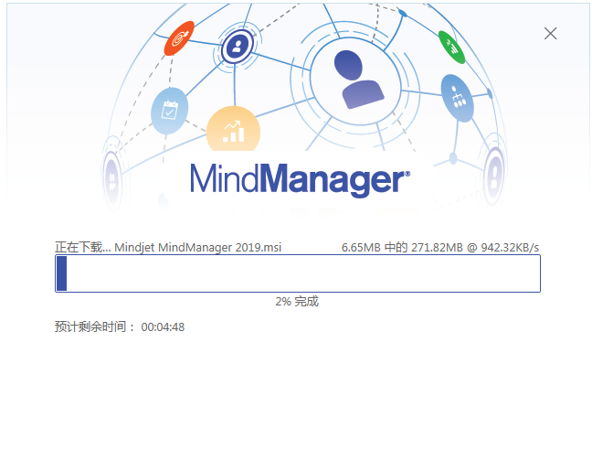 MindManager安装教程