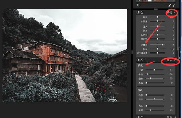 exposure清晰后