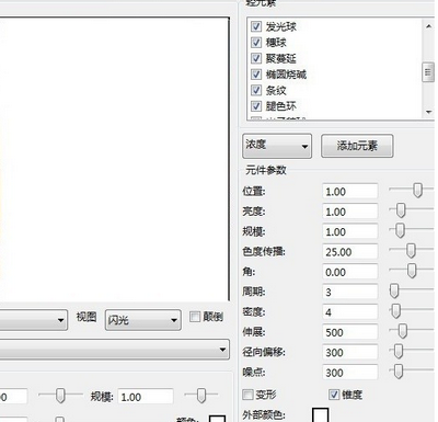 灯光工厂界面