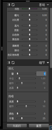 exposure细节功能