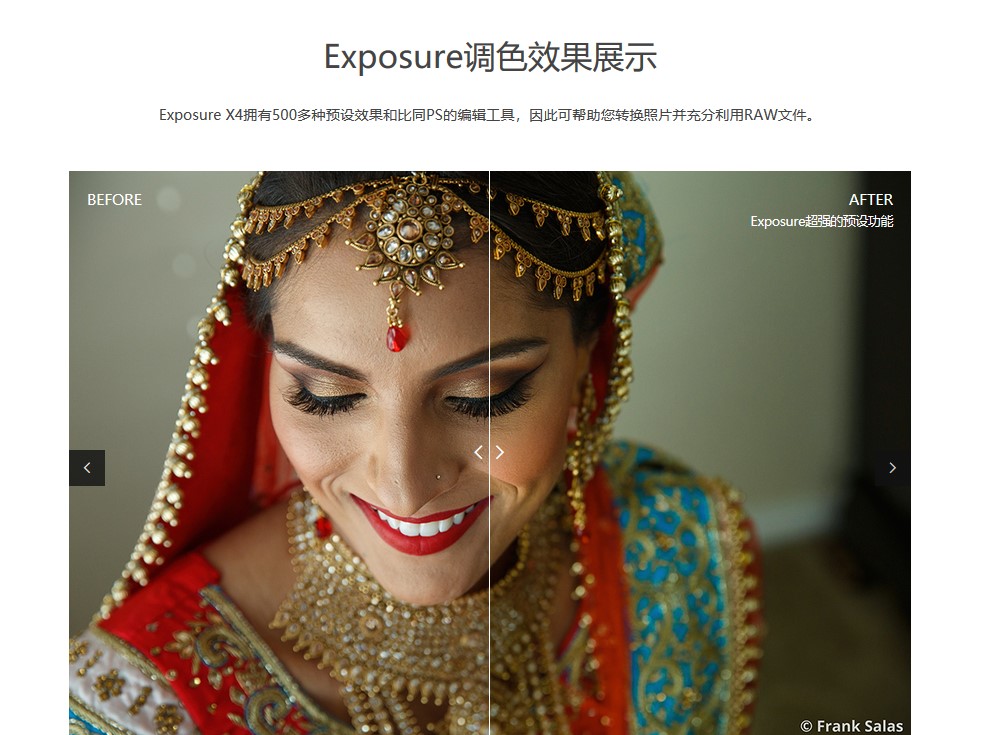 Exposure X4