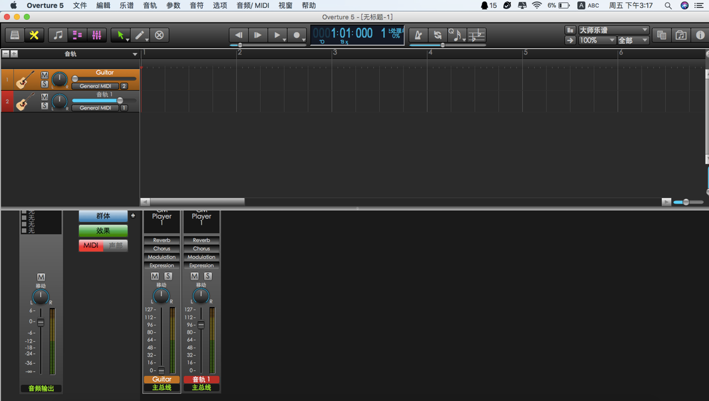 overture把四个八分音符改成分开的2个一组八分音符的方法教程