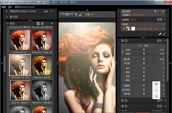 Exposure X4将复制图片进行调色的操作方法