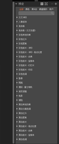 图一：Alien Skin Exposure预设界面