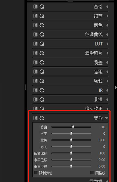 图三：Alien Skin Exposure操作界面