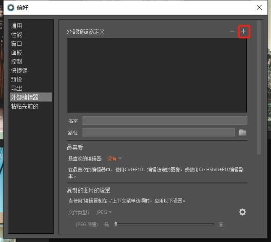 Exposure中无法支持的文件格式通过转化为DNG格式的解决方法