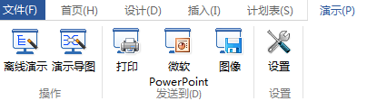 MindMapper演示功能