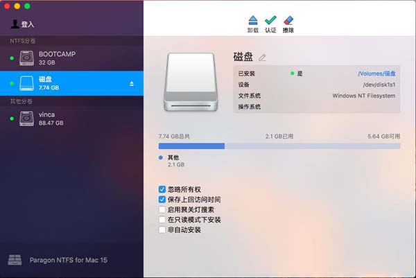Paragon NTFS for Mac 15界面