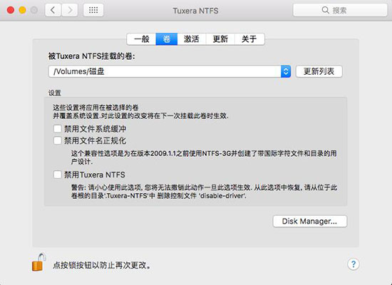tuxera ntfs挂载ntfs格式磁盘