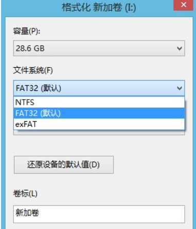 NTFS For Mac中不同文件系统U盘应用区别对比