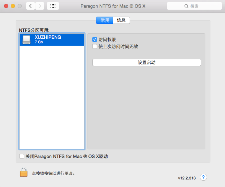 NTFS For Mac12系统配置要求详解