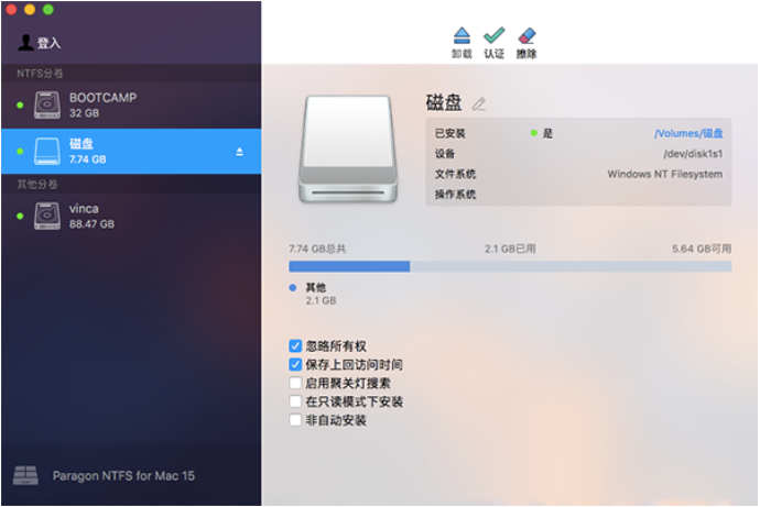 NTFS For Mac 超强兼容性支持的介质汇总