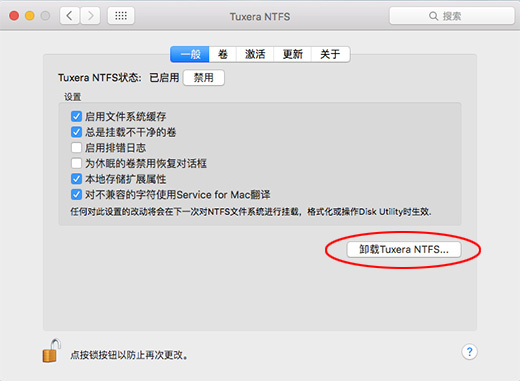 点击卸载NTFS for Mac