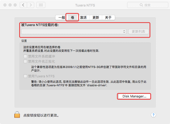 Tuxera NTFS的Disk Manager