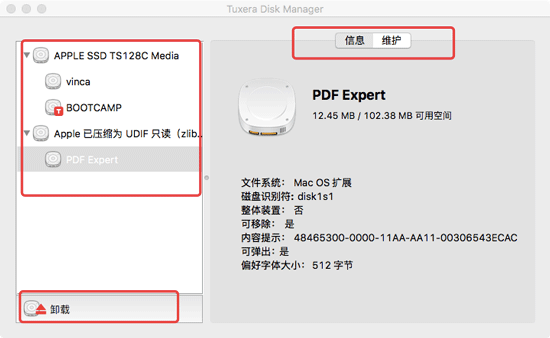Tuxera NTFS界面信息及维护