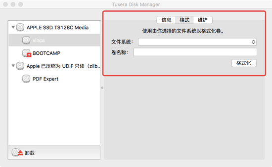 Tuxera NTFS磁盘格式信息及格式化界面