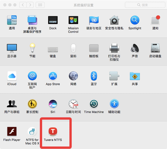 Mac系统偏好设置