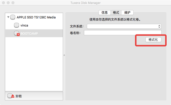 Tuxera格式化磁盘