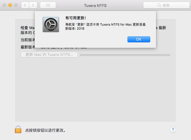 有可用更新