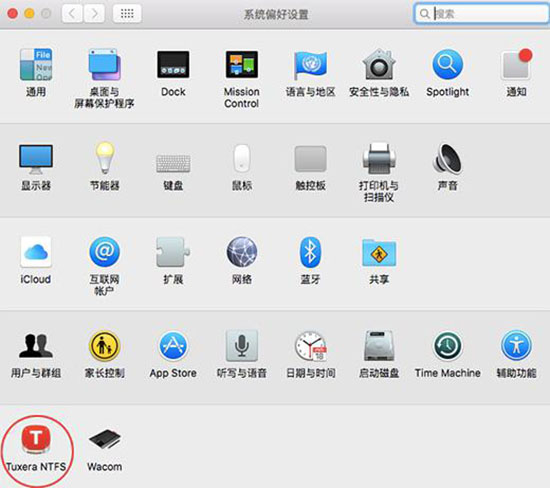 系统偏好设置中的tuxera ntfs