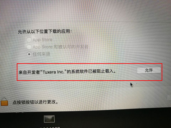 安全性与隐私