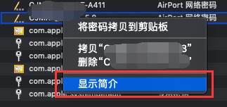 显示简介
