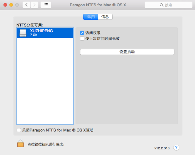 NTFS For Mac解决Mac不能读写ntfs格式磁盘问题的操作方法