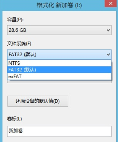 NTFS For Mac电脑中常见的文件系统汇总