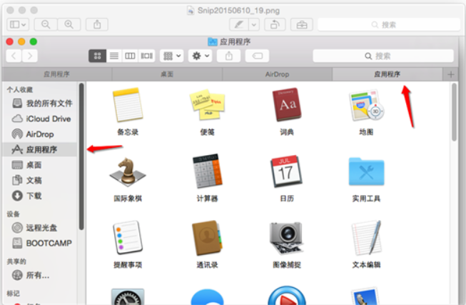 mac实用操作小技巧
