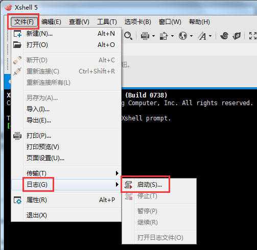 Xshell中的日志文件建立方法