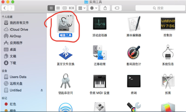 mac磁盘上不显示所有的分区的原因分析