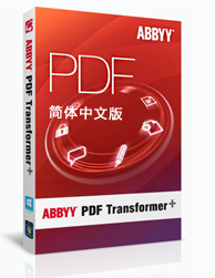 ABBYY PDF Transformer+注册码-激活码-序列号地址