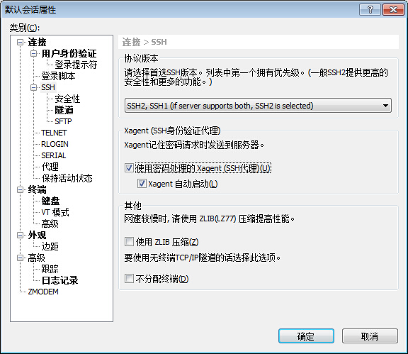 连接xagent