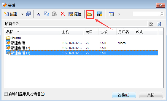 文件夹按钮