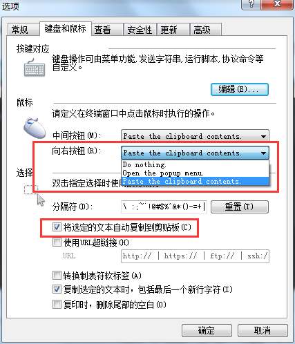 设置内容自动复制