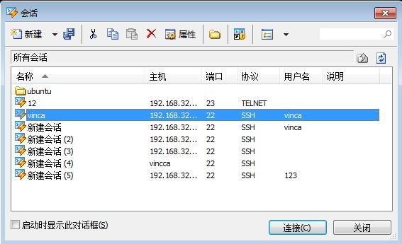 会话框界面
