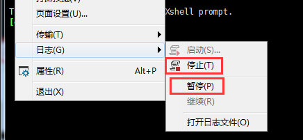 设置日志进程