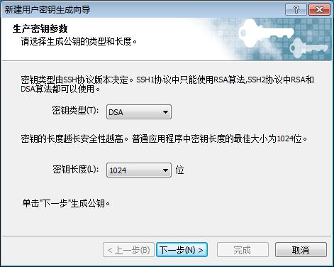 安全性能