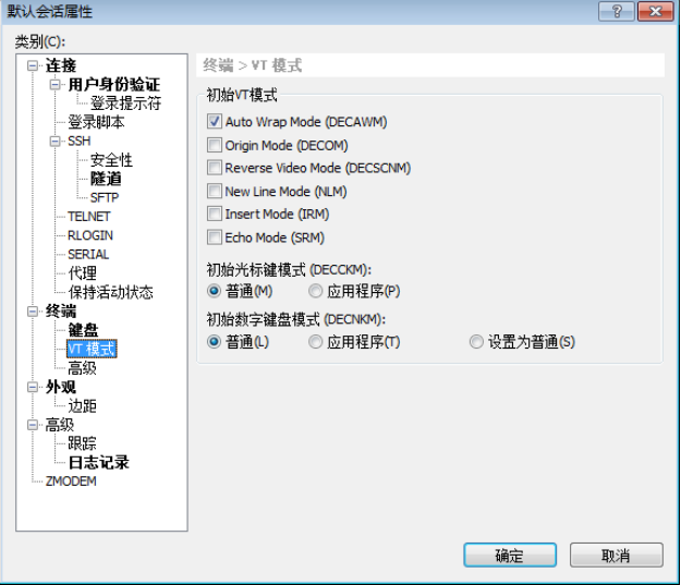 Xshell中VT模式设置的代表含义