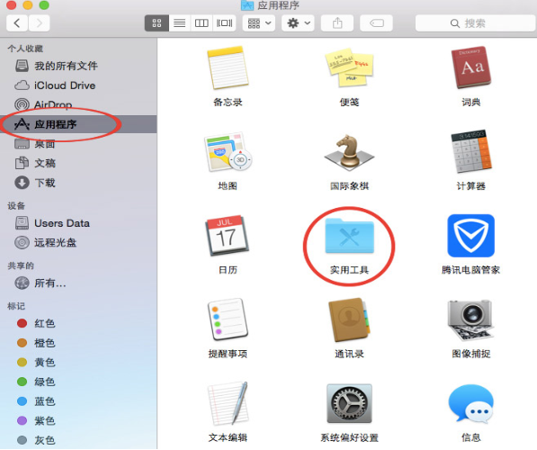 mac安装NTFS For Mac之后Windows7打不开的解决方法
