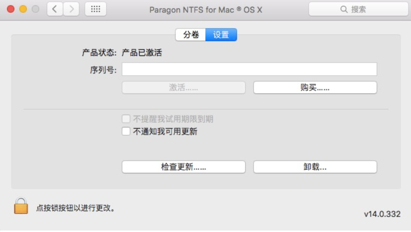 NTFS For Ma序列号的详细介绍​