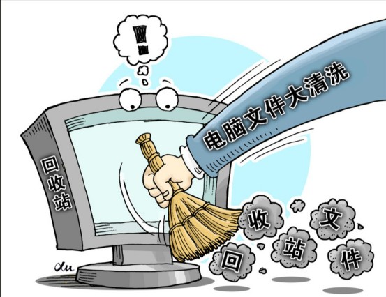 EasyRecovery恢复回收站删除的文件的方法教程
