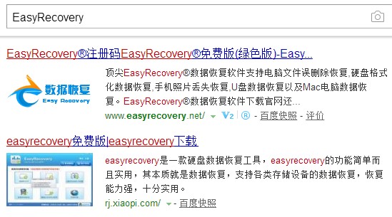 下载软件