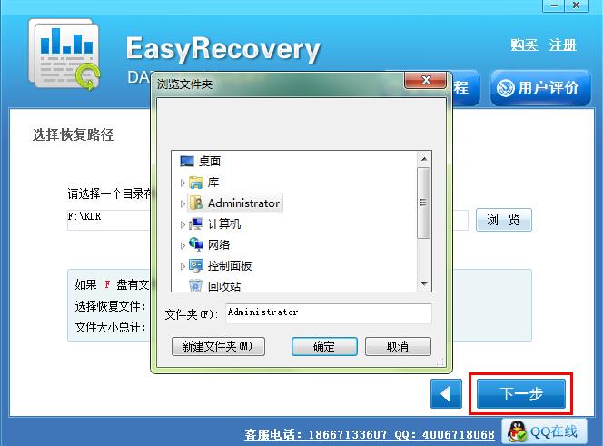 保存文件