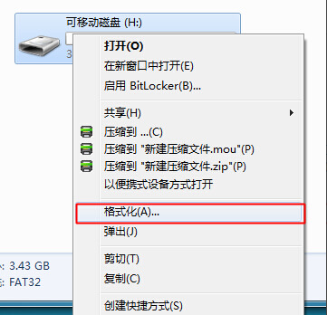 Easyrecovery解决u盘格式化的方法
