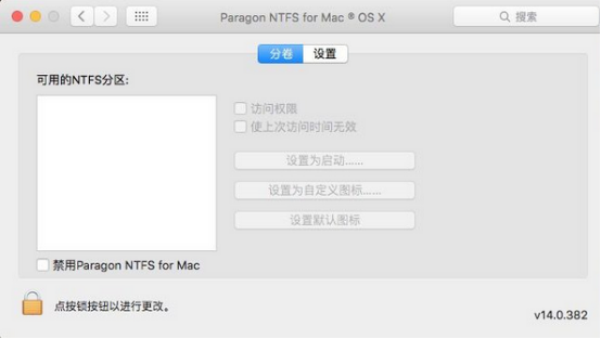 使用ntfs for mac软件的原因一览