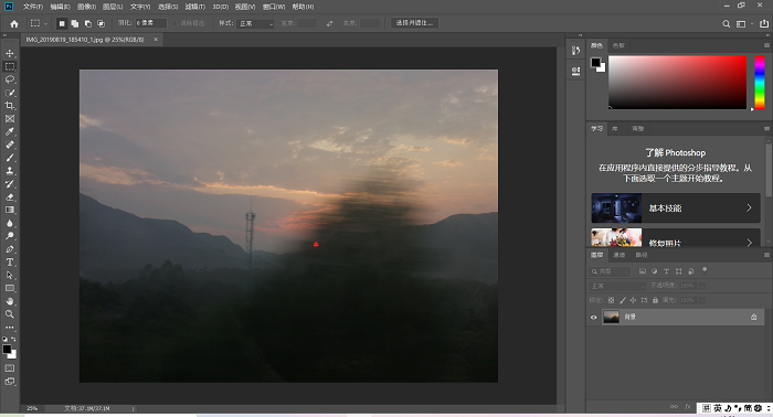 Adobe Photoshop的主界面