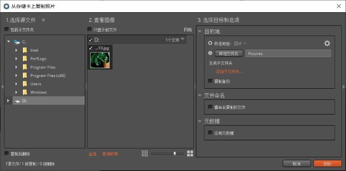 RAW后期处理软件