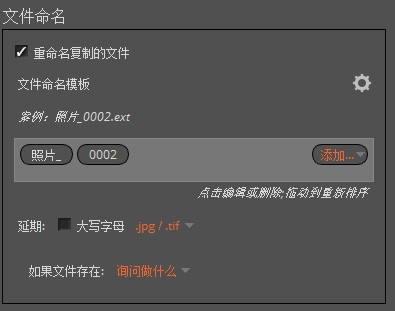 RAW后期处理软件